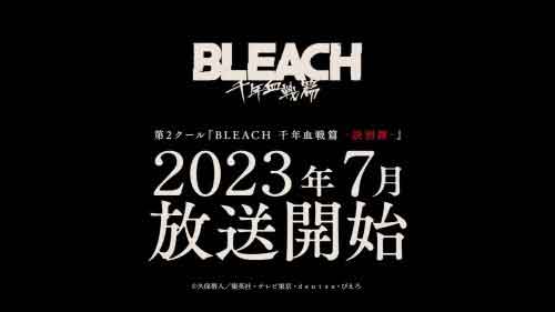 TV动画《死神千年血战篇》第二季PV公开 2023年7月播出